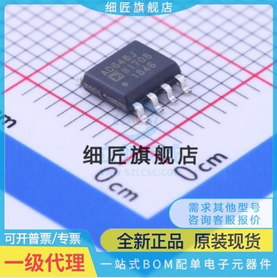 运算放大器 AD648JRZ-REEL7 AD648JRZ-REEL7