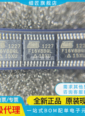 全新原装 ATF16V8BQL-15XU F16V8BQL TSSOP-20 现货TW