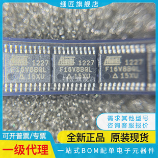 全新原装 ATF16V8BQL-15XU F16V8BQL TSSOP-20 现货TW