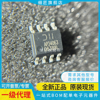 AP34063S8G-13 S8L REG BUCK BOOST INV ADJ CM-E1 S8LA N8L-U