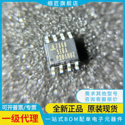 ICL7663SACBA 7665SAIBA 7660SCBA SCBAZ SIBA SIBAZ SIBAZT SOP8