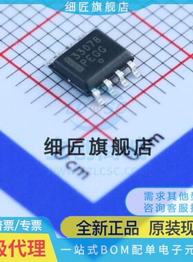 全新MC33078DR2G 33151 33152 33153 33161 33171DG 33172DT SOP8