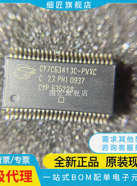 CY7C63413C-PVXC SSOP-48_300mil