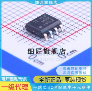 TLV3502AIDR 7211 5617ACD 5618ACDR AQDR AI AID AC AQ AQD SOP8