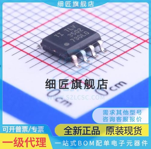 TLV3502AIDR 7211 5617ACD 5618ACDR AQDR AI AID AC AQ AQD SOP8