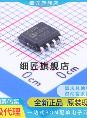 AD8602DRZ AD8602 丝印8602D SOIC-8 精密放大器 全新现货
