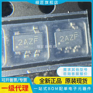 TPS7A2055PDBVR/2050/2045/2042/2036/2033/2032/2031/2030/2028