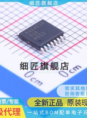 MAX14752 1748 4051 4638 4639 4702 5306 9122EUE EEE EUE+