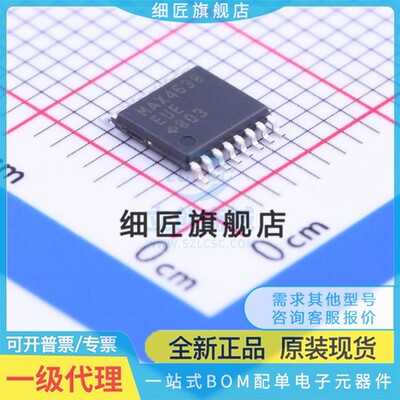 MAX14752 1748 4051 4638 4639 4702 5306 9122EUE EEE EUE+