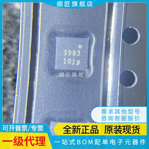 MMC5983MA/5603NJ/3680KJ/3630KJ/5633NJL/34160PJ 三轴磁传感器