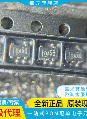 OPA348AIDBVR 333AIDBVT 317IDBVR 354IDBVT AIDDAR AQDBVRQ1