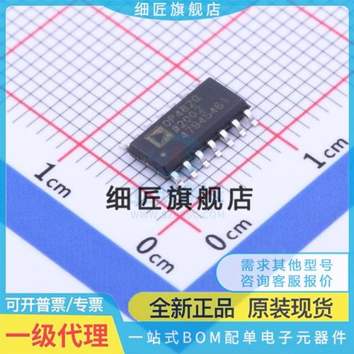 FET输入运放 OP482GSZ-REEL7 OP482GSZ-REEL GS G