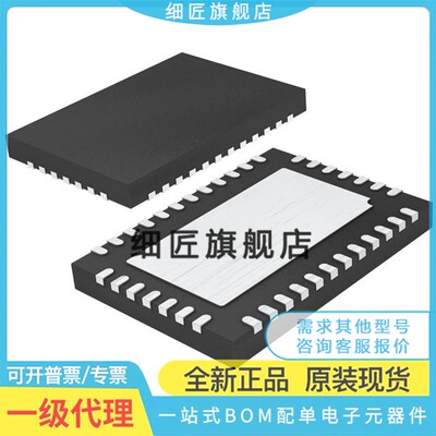 LTC2448IUHF#PBF【IC ADC 24BIT HI SPEED 38QFN】