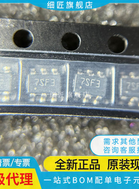 STM6719SFWB6F【SUPERVISOR DUAL/TRPL PP SOT23-6】丝印7SF3