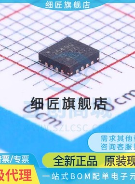 TPS2549IRTERQ1 53219ARGTR 62130 IRTETQ1 RTET RTER ARGTT