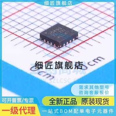 TPS2549IRTERQ1 53219ARGTR 62130 IRTETQ1 RTET RTER ARGTT