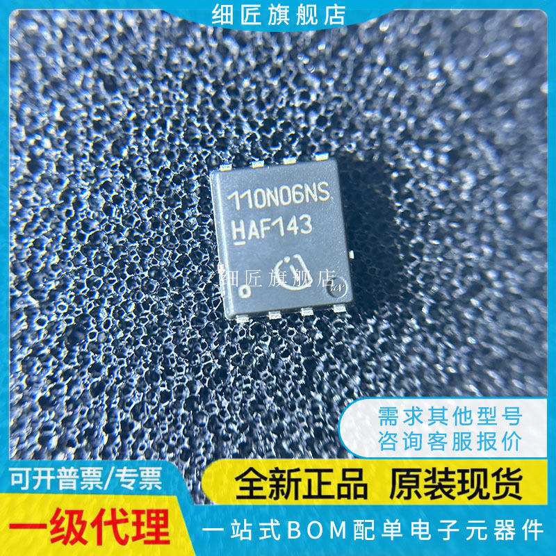 BSC110N06NS3G 15NS5SC 112N06LDATMA1 GATMA1 057N03LSG MSG 08
