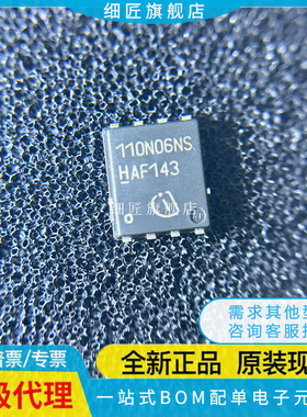 BSC110N06NS3G 15NS5SC 112N06LDATMA1 GATMA1 057N03LSG MSG 08