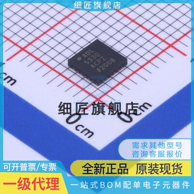 特殊功能放大器 ADL5330ACPZ-REEL7 ADL5330ACPZ-REEL7