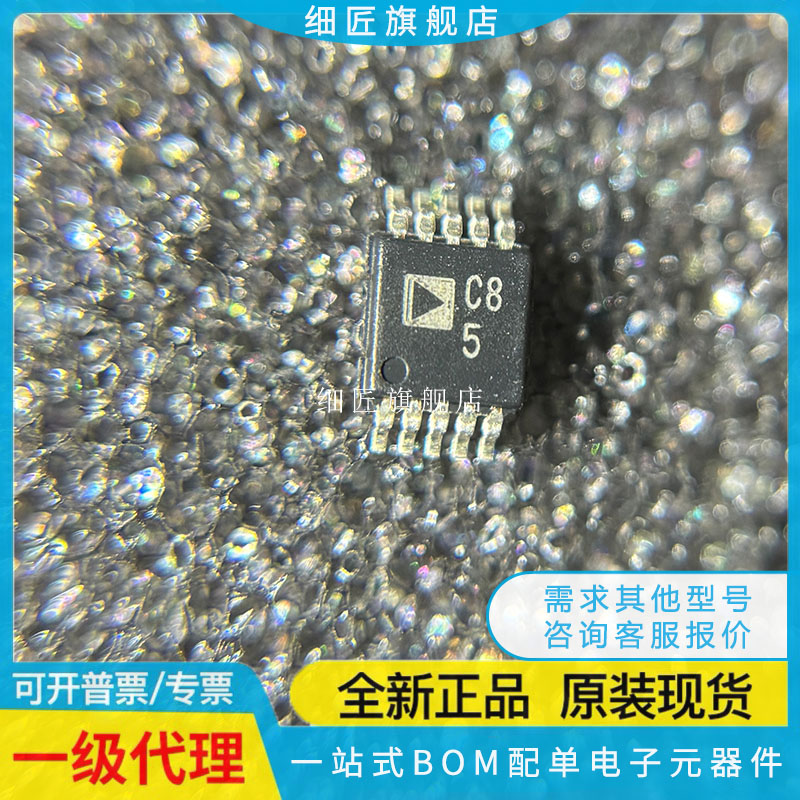 AD7915 7916 7920 7940 7942 7946 7982 7983 7984 8217BRMZ BRM