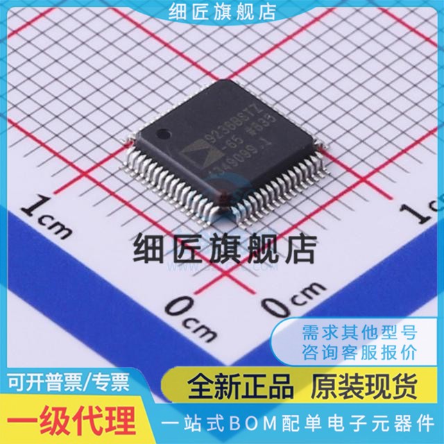 AD9238BSTZ/BSTZ-40/-20/-65 9516-3BCPZ -1 -4 -0BCP LFCSP64