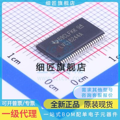 缓冲器/驱动器 SN74LVC16244ADGGR SN74LVC16244ADGG LVC16244A