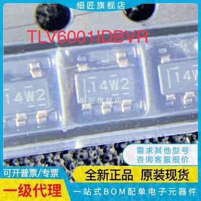 全新 TLV2211IDBVR 6001IDBVT 9001IDBV 314 IDCK IDCKR SOT23-5