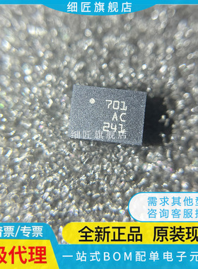 BNO055 080 085 086 LIS3DHHTR DHH ICM-20530-C 20648 20601