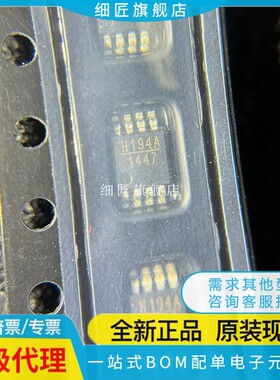 HMC187AMS8ETR 189 190 194 199 208 213 218 219 220 AMS8E TR