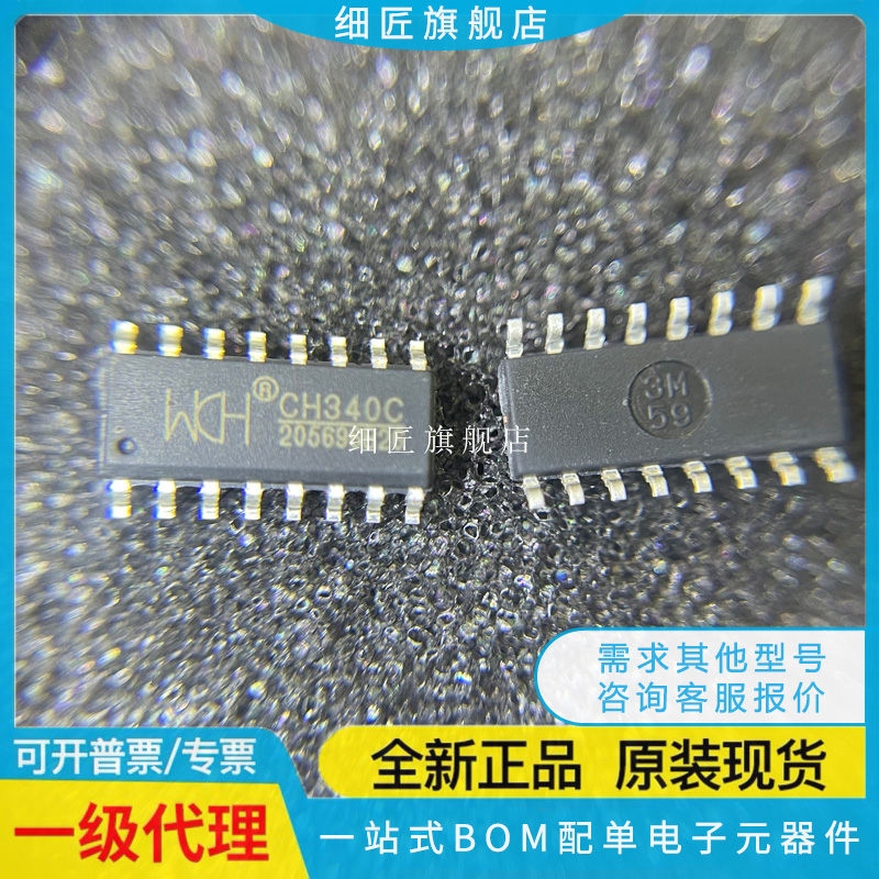 CH340C 340N 442E 224 443K 343P 340B 340T 340X 455 343 552G