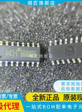 CH340C 340N 442E 224 443K 343P 340B 340T 340X 455 343 552G