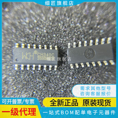 CH340C 340N 442E 224 443K 343P 340B 340T 340X 455 343 552G