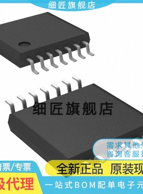 TPS2350PW/PWR 51117 23753APW/APWR TPS2331I/IPW 贴片TSSOP14