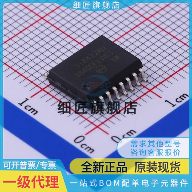 SI8420AD-A-ISR IS BD AB BB 8422 8423 8430 8431 B C D SOP16