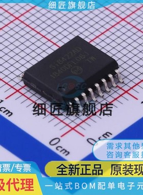 SI8420AD-A-ISR IS BD AB BB 8422 8423 8430 8431 B C D SOP16