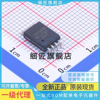CAN芯片 ISO1042BDWVR ISO1042BDWV