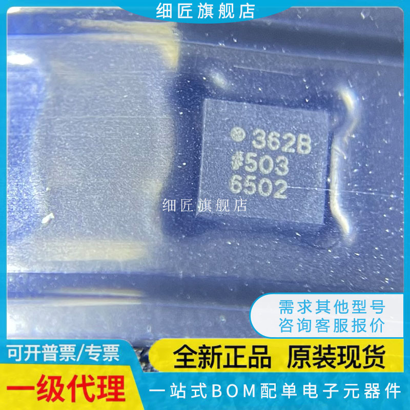 ADXL344/346/350/362/363/372 ACCZ/BCCZ/X-RL7/BCEZ/BCCZ R7 R2