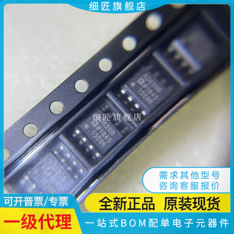 AD620A 621A 622A 626 627 628A 629 ARZ AR 620B BR BRZ RL R7