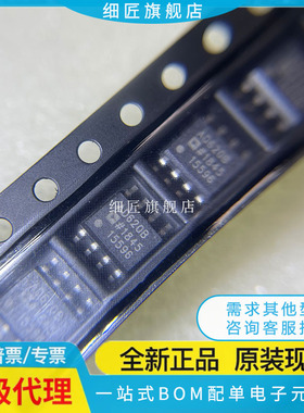 AD620A 621A 622A 626 627 628A 629 ARZ AR 620B BR BRZ RL R7