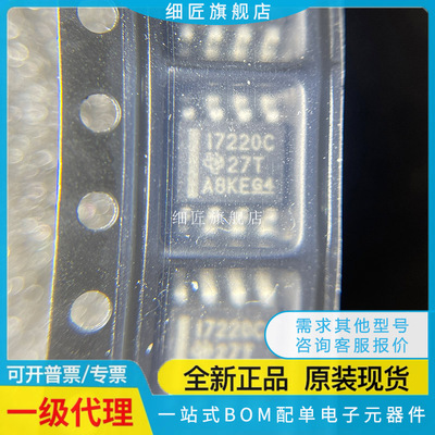 ISO1540 IS1541 7220 7221BD A B C I M DR ADR BDR CDR MDR AD D