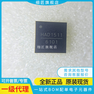 模数转换芯片ADC HMCAD1511TR HMCAD1511TR