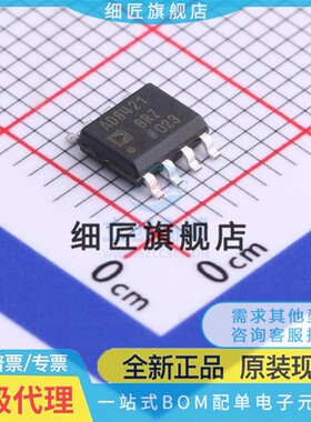 全新AD623B 736 797B 8276B 8421B 8512 8610 8620 B BR BRZ -R7