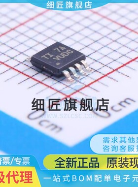 TLV1702AIDGKR 3202AIDGK TLV3702 5616 5623CDGKR CDGK AQDGKRQ1