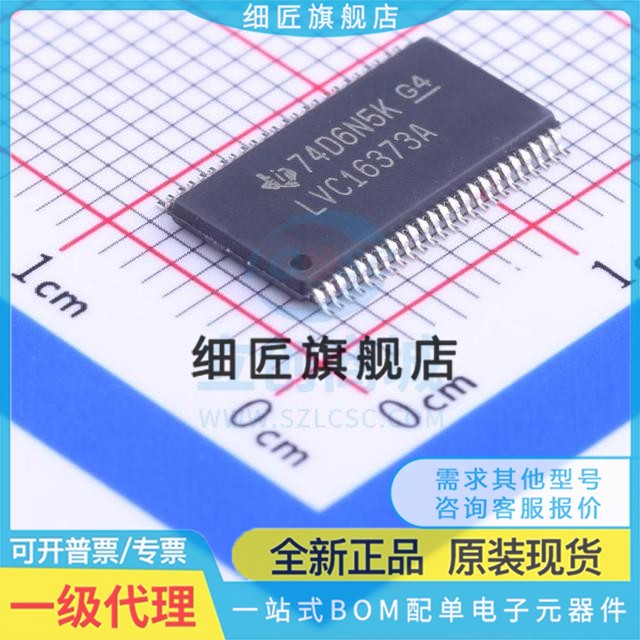 锁存器 SN74LVC16373ADGGR SN74LVC16373ADGG LVC16373A