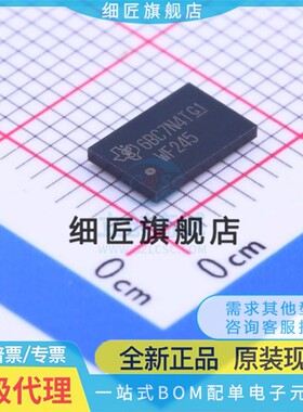 收发器 SN74AVC16T245ZQLR SN74LVC16T245ZQLR ZQL