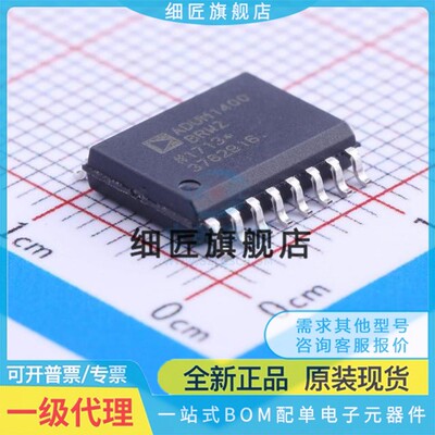 ADUM1311BRWZ/BRW 1400 1401 1402 1410 1510 2400 2401 RL