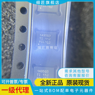 LM61495Q3RPHRQ1 QRPHRQ1 Q4RPHRQ1 RPHR Q5RPHRQ1 1495Q3 1495Q4