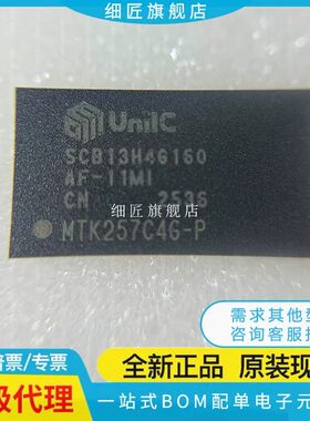 SCB13H4G160AF-11MI M 12Q4G160AF-07Q QI 13H8G162BF-13KI K