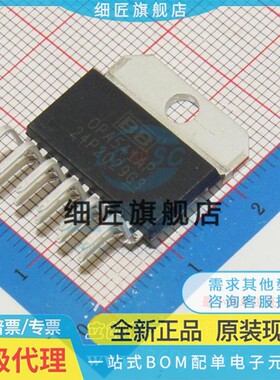 精密运放 OPA541AP 高功率 OPA541AP