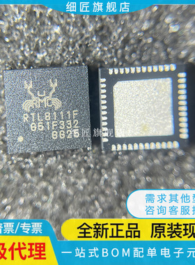 以太网芯片 RTL8111F-CG RTL8125BG B BGS AG GN G GS VB